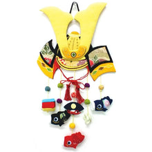 Chirimen Fabric Black & Gold Kabuto Helmet Hanging Decoration Ornament