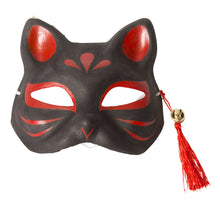 Half-face Kitsune Fox Paper Mache Mask (Black)