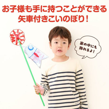 DIY Koinobori & Pinwheel Craft Kit