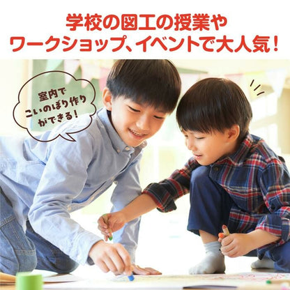 DIY Koinobori & Pinwheel Craft Kit
