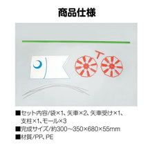 DIY Koinobori & Pinwheel Craft Kit