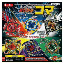 Beyblade Spinning Top Origami Paper Set