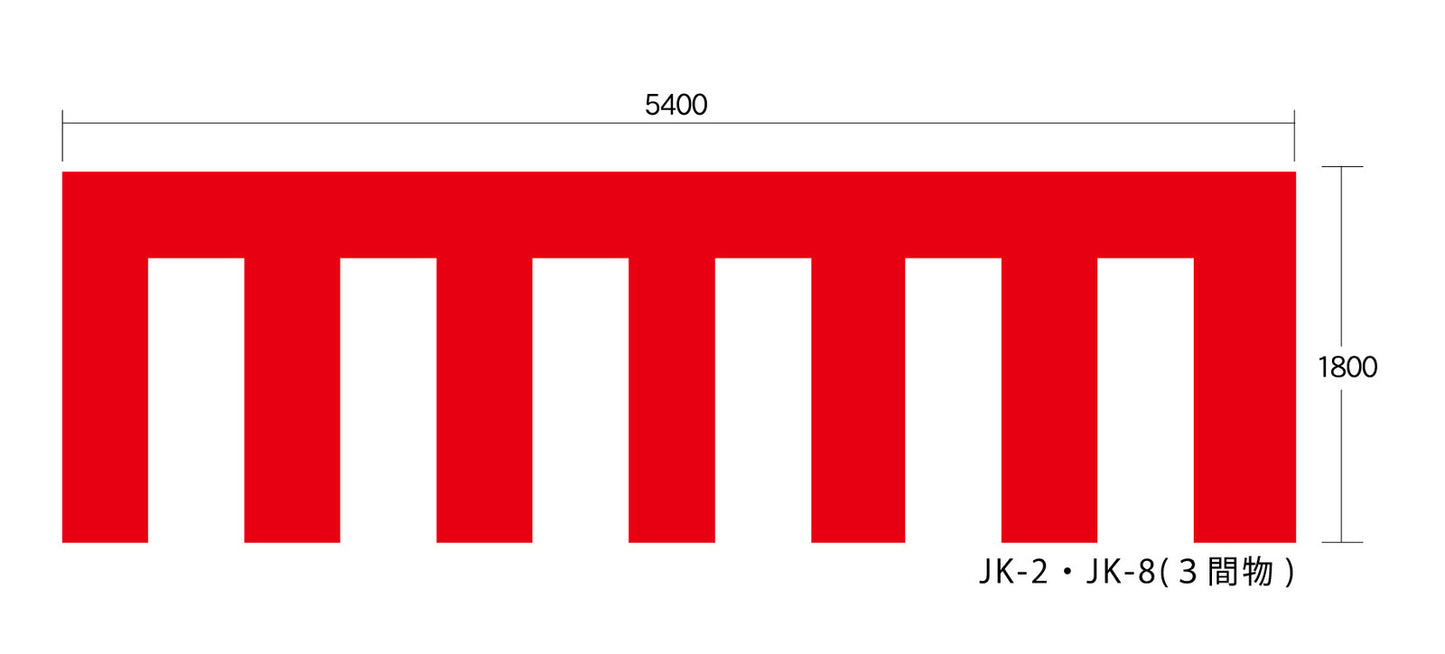 Red & White Kouhaku Backdrop Curtains W5.4xH1.8m (Polyester)