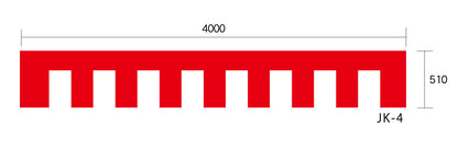Red & White Kouhaku Backdrop Curtains W4mxH0.51m (Polyester)