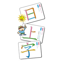 [KUMON] Waterproof First Grade Kanji Chart Poster