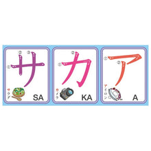 [KUMON] Waterproof Katakana Chart Poster