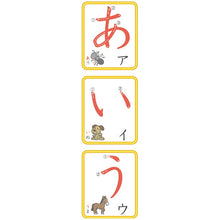[KUMON] Waterproof Hiragana Chart Poster