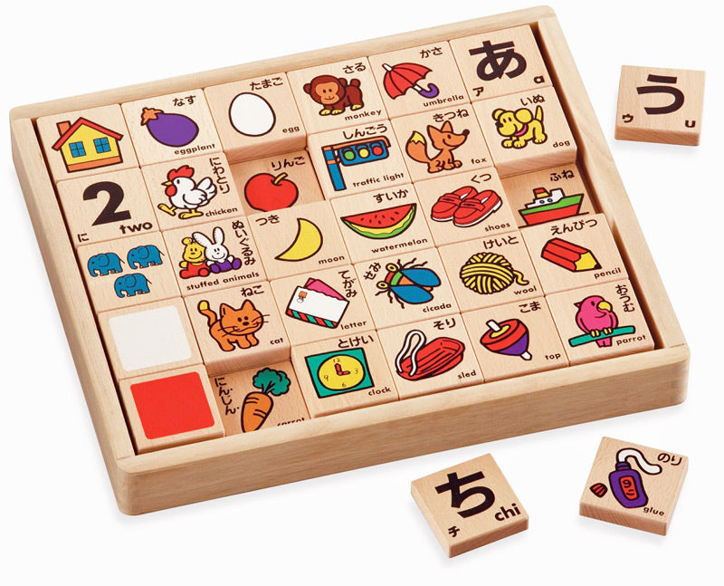 [KUMON] Wooden Hiragana & Katakana Building Blocks
