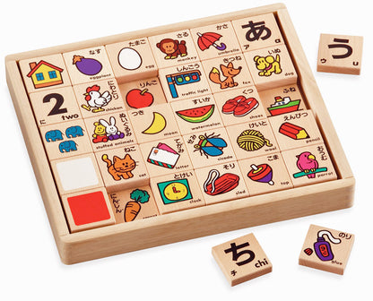 [KUMON] Wooden Hiragana & Katakana Building Blocks