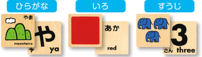 [KUMON] Wooden Hiragana & Katakana Building Blocks