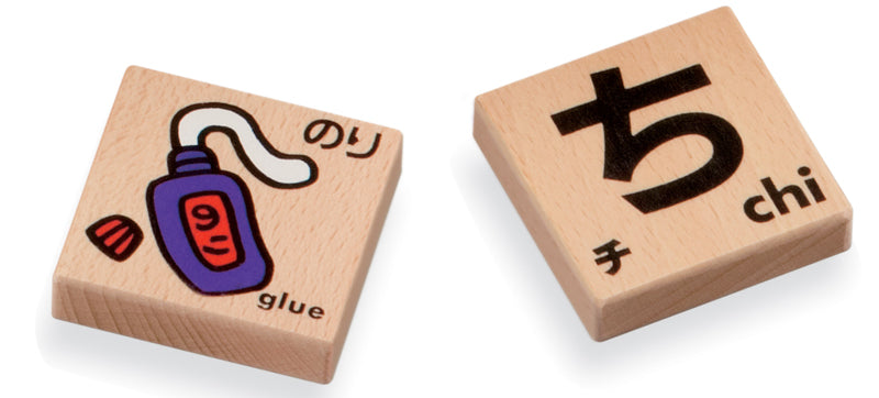 [KUMON] Wooden Hiragana & Katakana Building Blocks