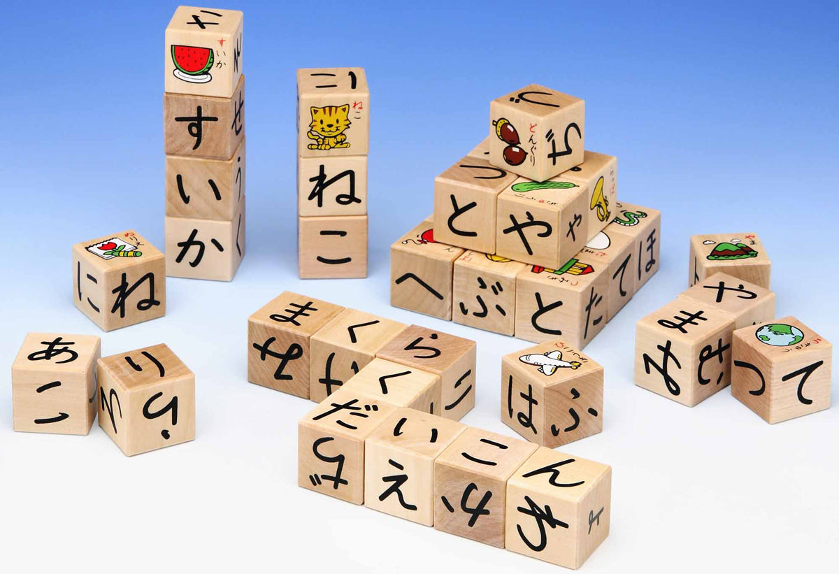 [KUMON] Wooden Hiragana Building Cube Blocks