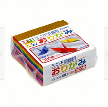 [KYOWA] Solid Colour Origami Paper 5×5cm – (300 sheets)