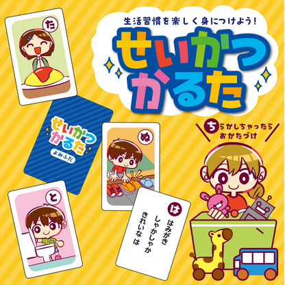 Lifestyle Seikatsu Karuta Card Game