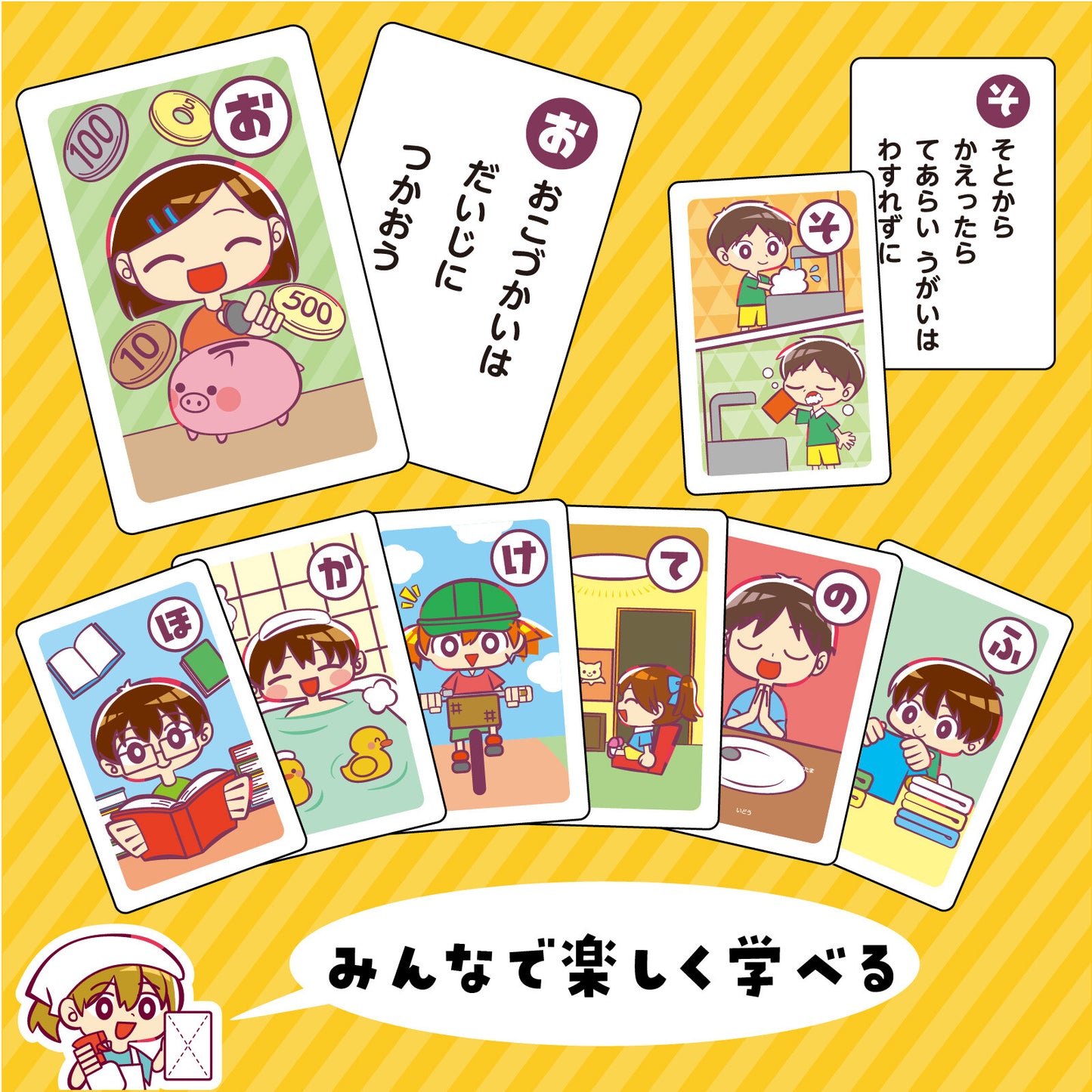 Lifestyle Seikatsu Karuta Card Game