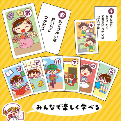 Lifestyle Seikatsu Karuta Card Game
