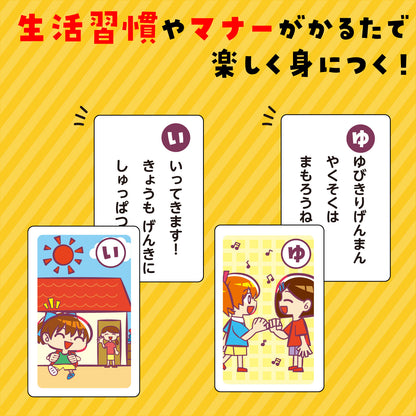 Lifestyle Seikatsu Karuta Card Game