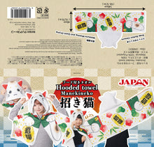Unisex Maneki Neko Fortune Cat Hooded Towel Throw-over