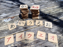 Kana Match-Up (Hiragana/Katakana/Romaji)
