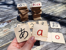 Kana Match-Up (Hiragana/Katakana/Romaji)