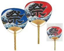 Matsuri 「祭」Bamboo Uchiwa Fan