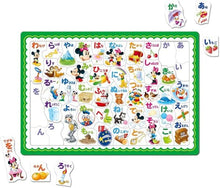 Mickey Mouse and Friends Hiragana Puzzle