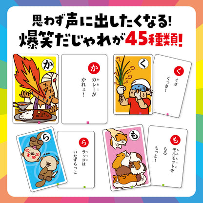 Motto Motto Dajare Karuta Card Game