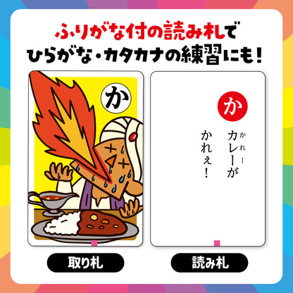 Motto Motto Dajare Karuta Card Game