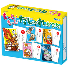 Motto Motto Dajare Karuta Card Game