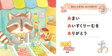 Niko Niko All around: A Happy Hiragana Book by Rikako Matsuo