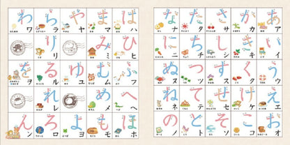 Niko Niko All around: A Happy Hiragana Book by Rikako Matsuo