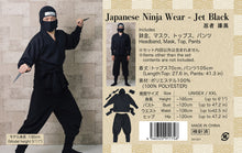 Easy-to-Wear Adult Ninja Costume