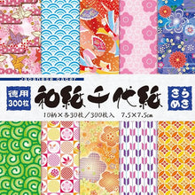 [TOYO] Washi Chiyogami 7.5cm x 7.5cm (300 sheets)