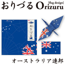 Australia Flag Crane Origami Paper Set