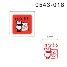Self-inking stamp – Panda「はなまる」in Notebook
