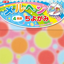 [TOYO] Chiyogami Pastel Bubbles Origami Paper Pack 15x15cm (52 sheets)
