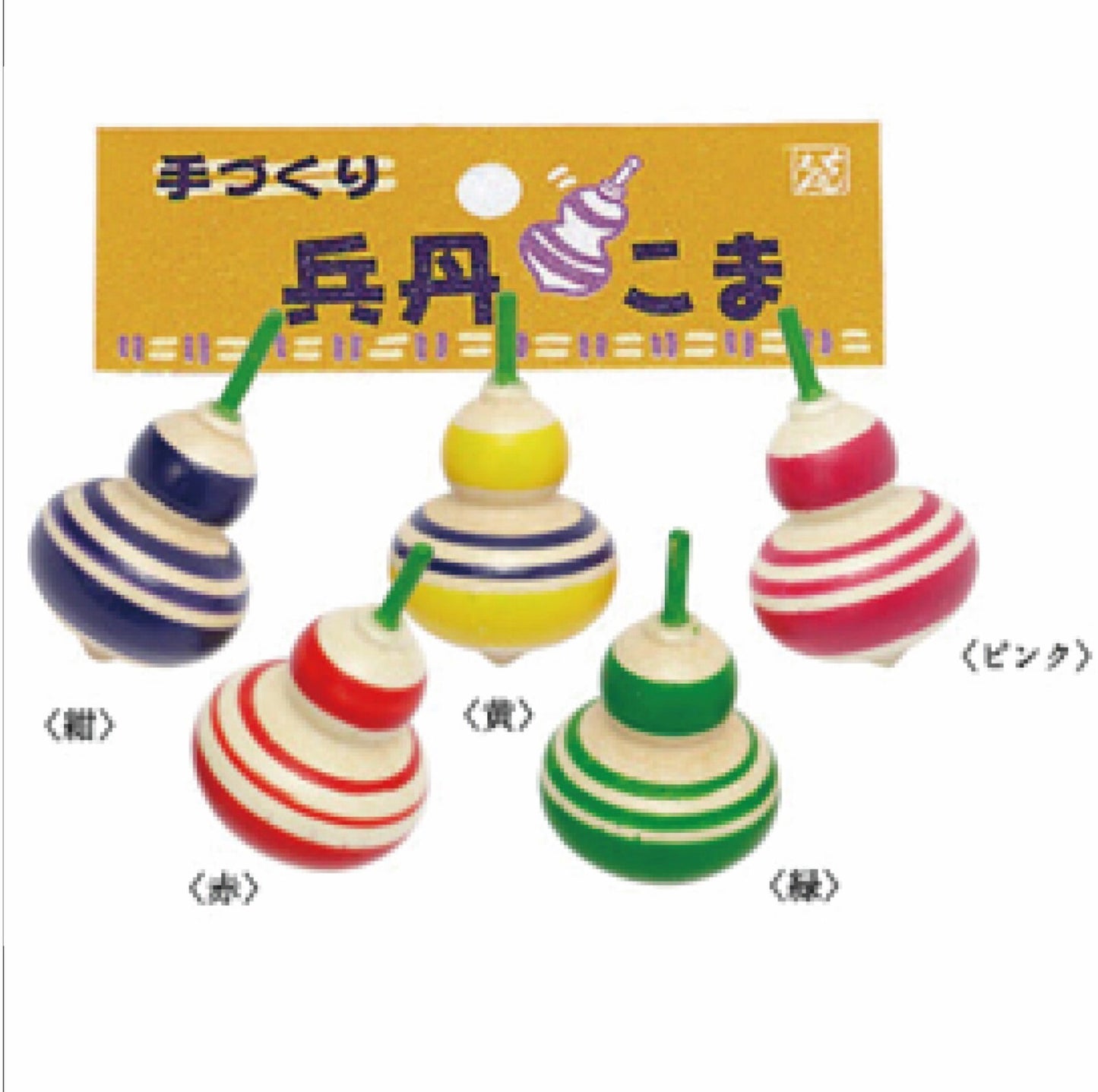 5PC Classic Japanese Tear-drop Spinning Top Set