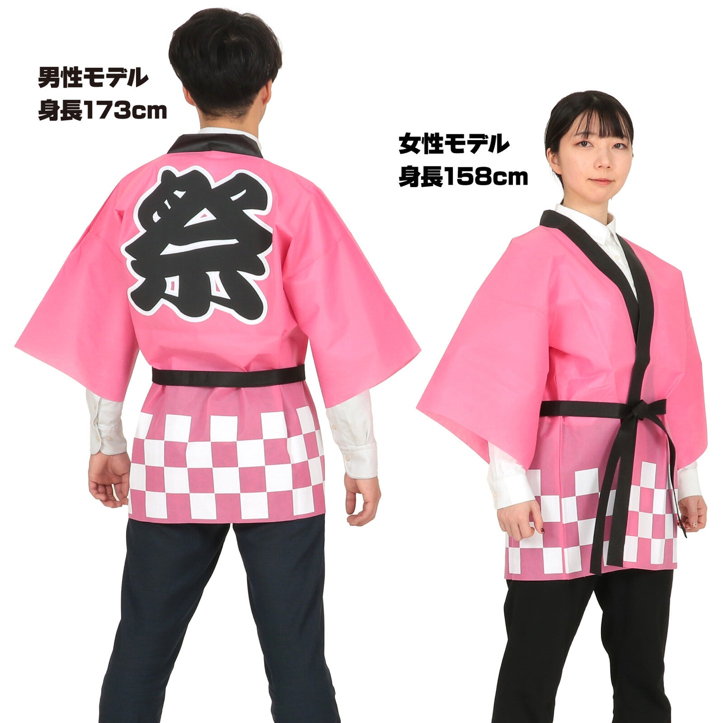 Budget Non-woven Matsuri Happi with belt for Adults [PINK]