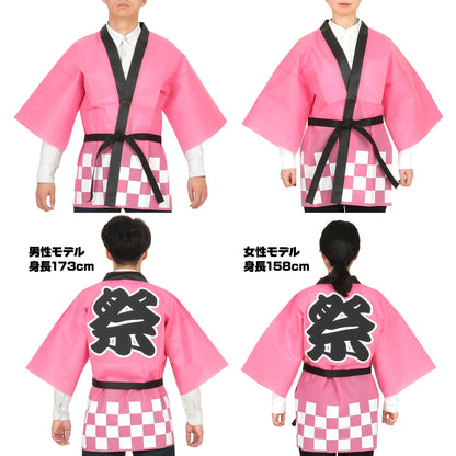 Budget Non-woven Matsuri Happi with belt for Adults [PINK]
