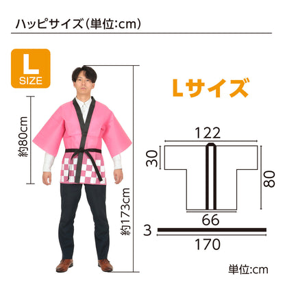 Budget Non-woven Matsuri Happi with belt for Adults [PINK]