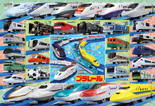 80-Piece Plarail Japanese Train Puzzle