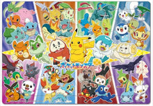 Pokemon Pocket Monster Puzzle – 80 pieces