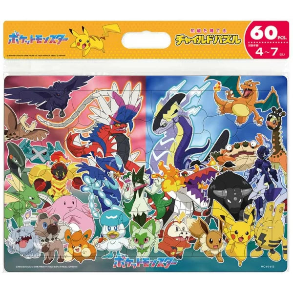 Pokemon (Red vs Blue) Puzzle – 60 pieces