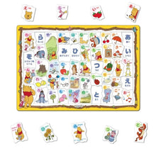 Winnie-the-Pooh Hiragana Puzzle
