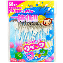 Ready-to-use Pre-rolled Paper Rods & Hooks for Yo-Yo Balloon Fishing (50 Pack)