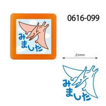 Self-inking stamp – Pterosaur「みました」