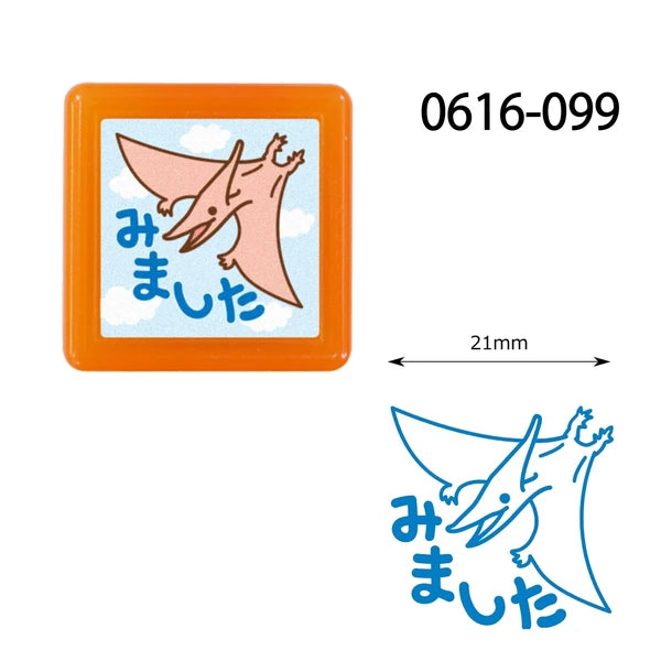 Self-inking stamp – Pterosaur「みました」