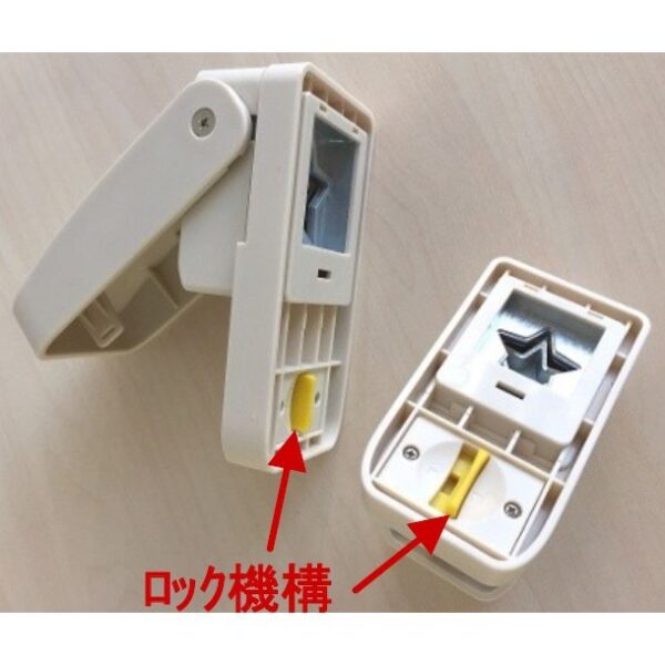 Strong Sakura-shaped craft punch (Large)