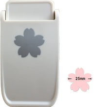 Strong Sakura-shaped craft punch (Medium)