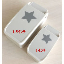 Strong Sakura-shaped craft punch (Medium)